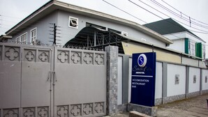 A gated property with a sign indicating an accommodation, restaurant, and bar. - Serendipity Anchotel (Lagos)