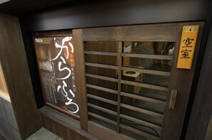 Sauna seca