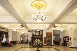 الردهة