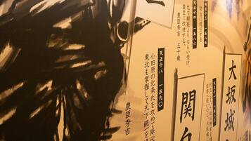 A wall with calligraphy and a lantern.