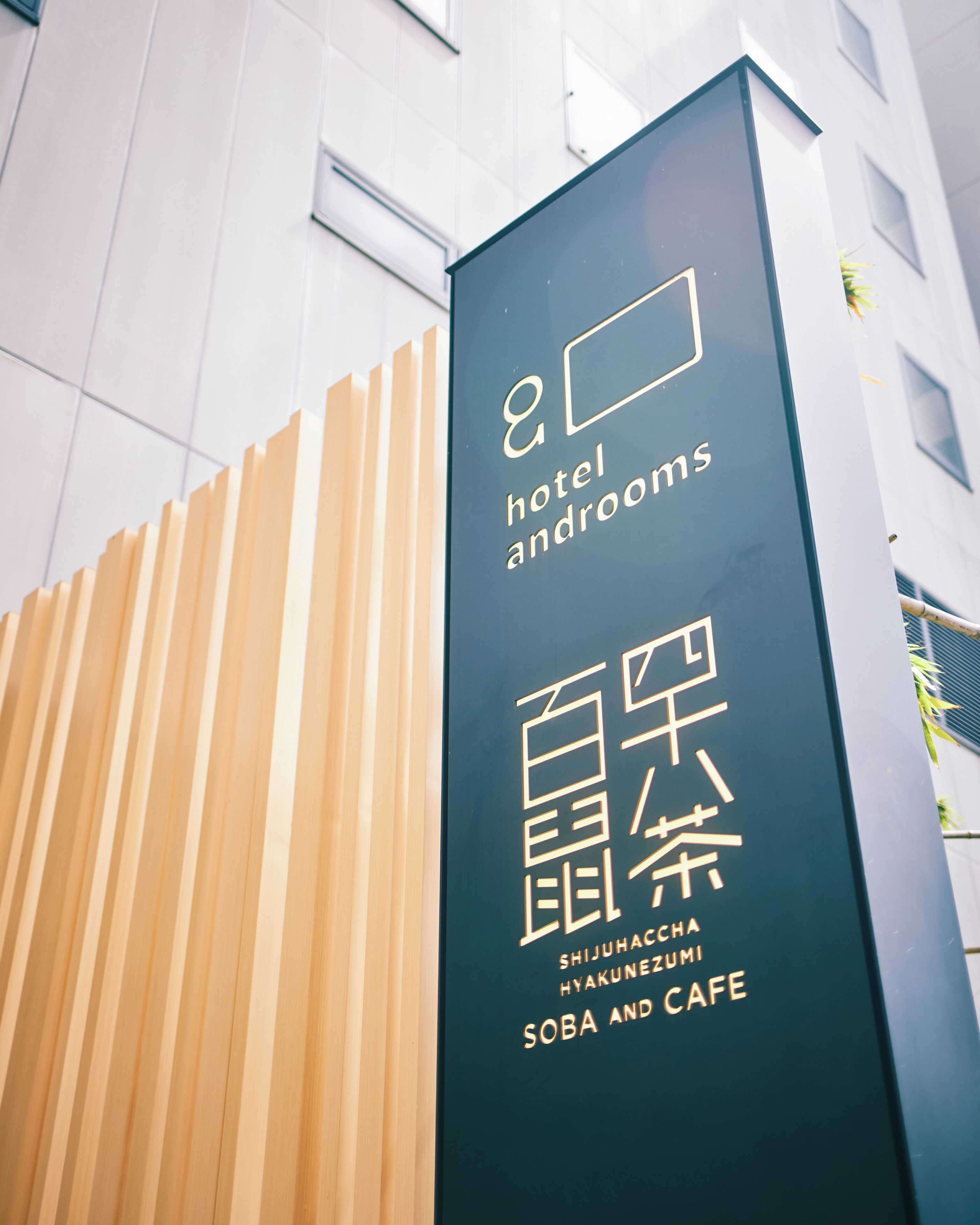 Photo - hotel androoms Shin-Osaka