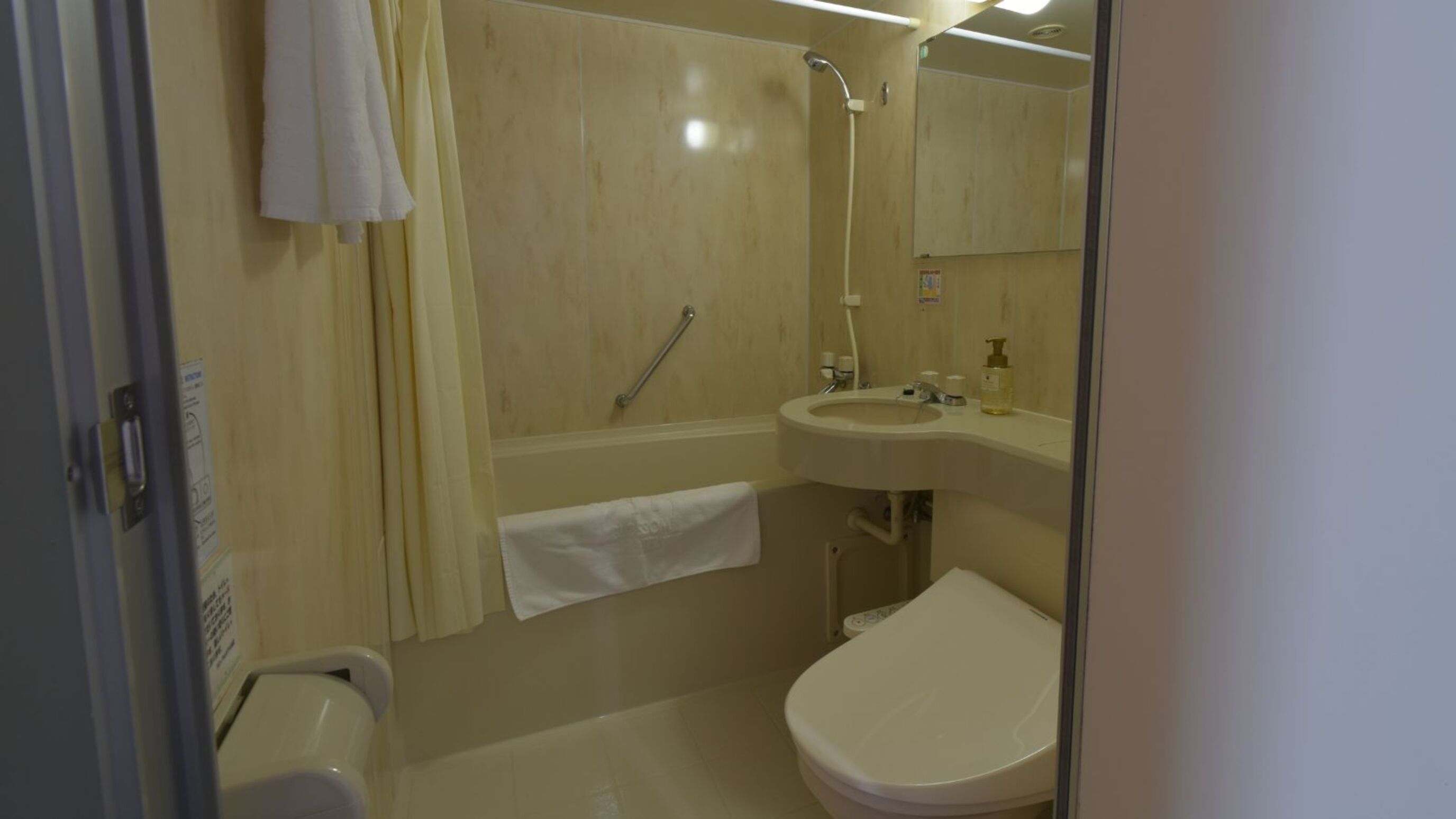 combined shower/bathtub, deep-soaking bathtub, free toiletries