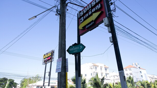 A street scene with multiple utility poles and overhead wires. - Freesia Guesthouse Klong Luang (Khlong Luang)