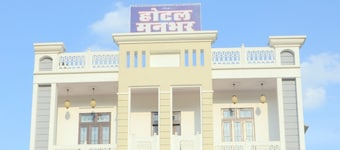 Hotel Manbhar