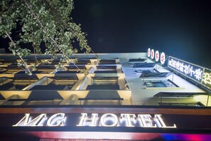 Property entrance - MG Hotel - St. Michael's Cathedral, Qingdao (Qingdao)
