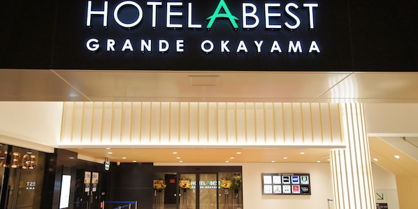 Front of property - Hotel Abest Grande Okayama (Okayama)