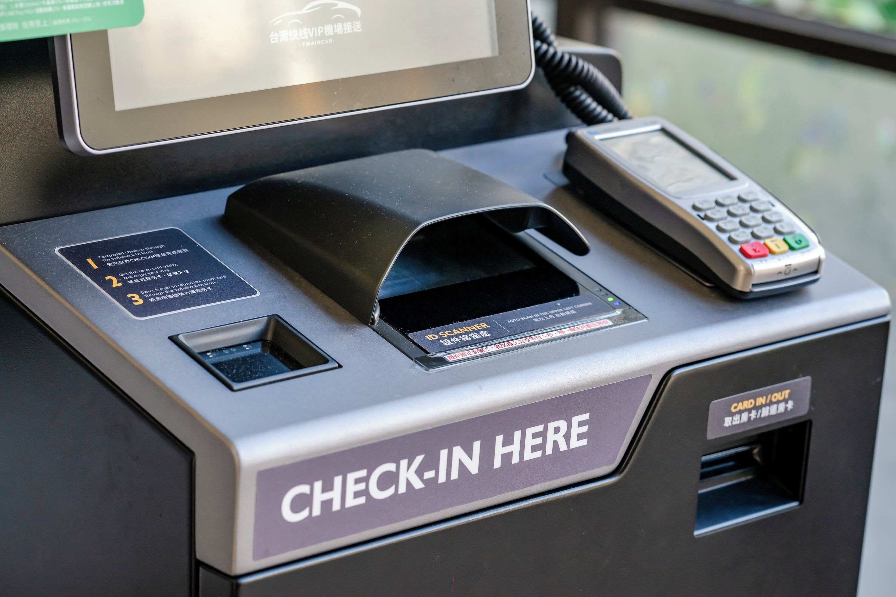 check-in/check-out kiosk