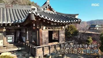 Facciata della struttura