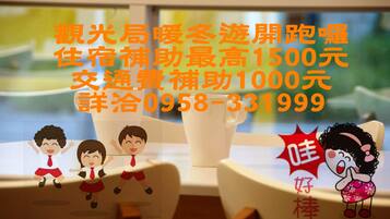 Khu vực dành cho trẻ em