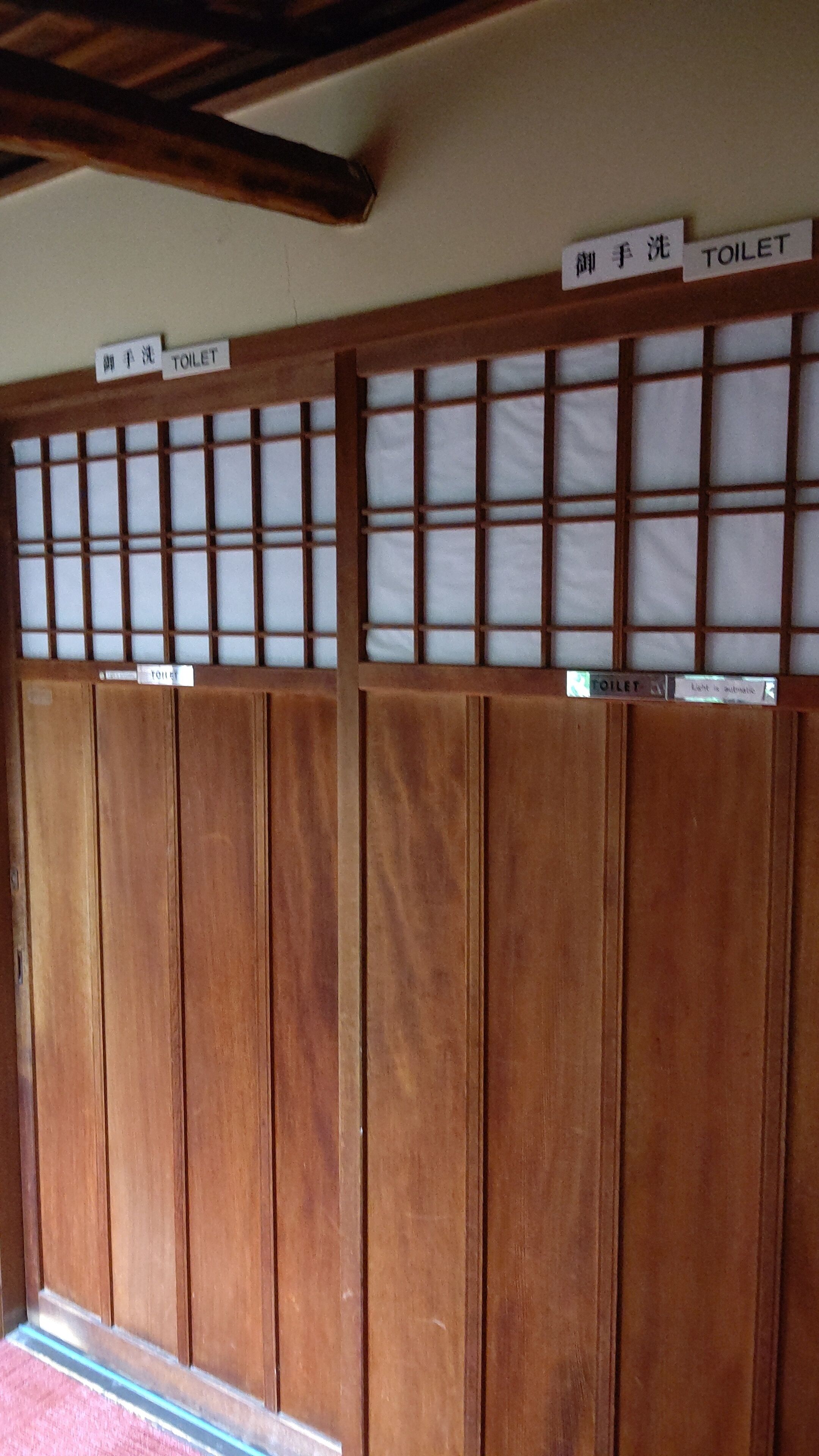 Photo - Ryokan Nakajimaya