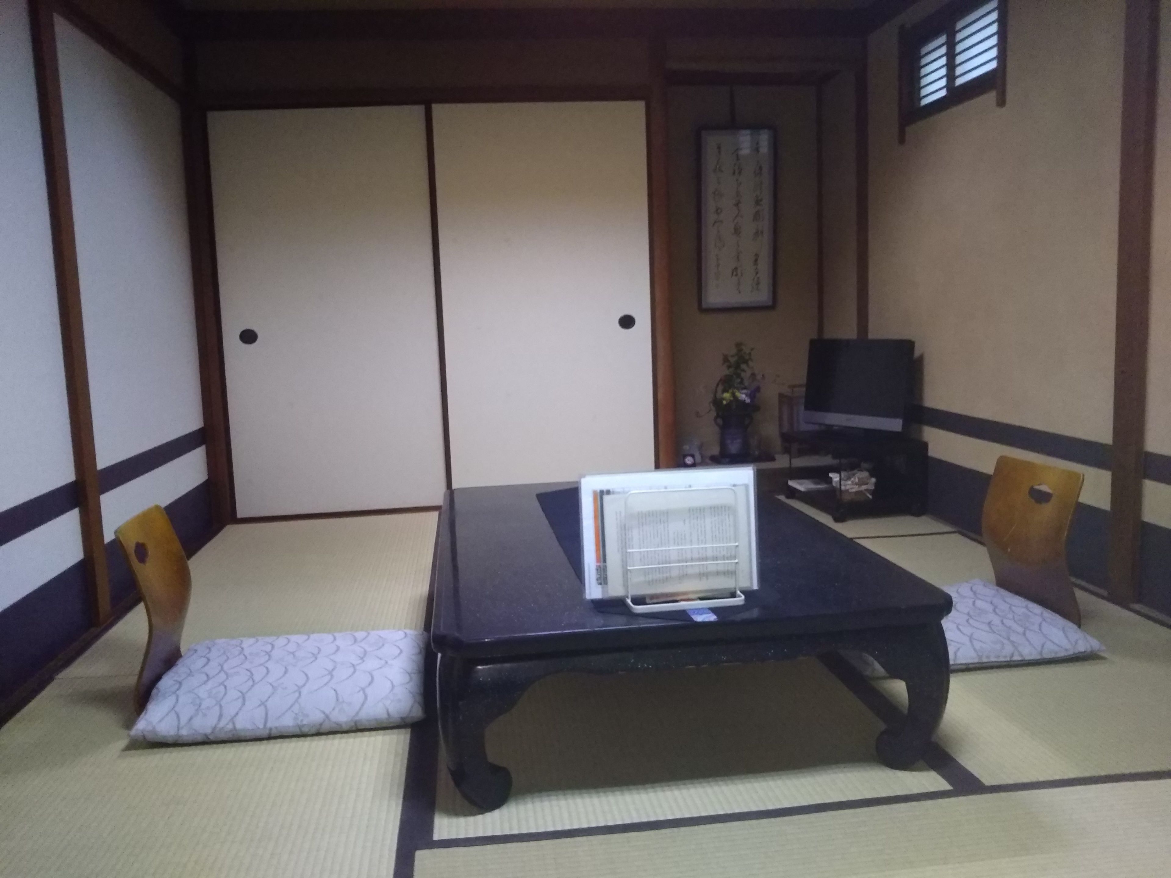 Photo - Ryokan Nakajimaya