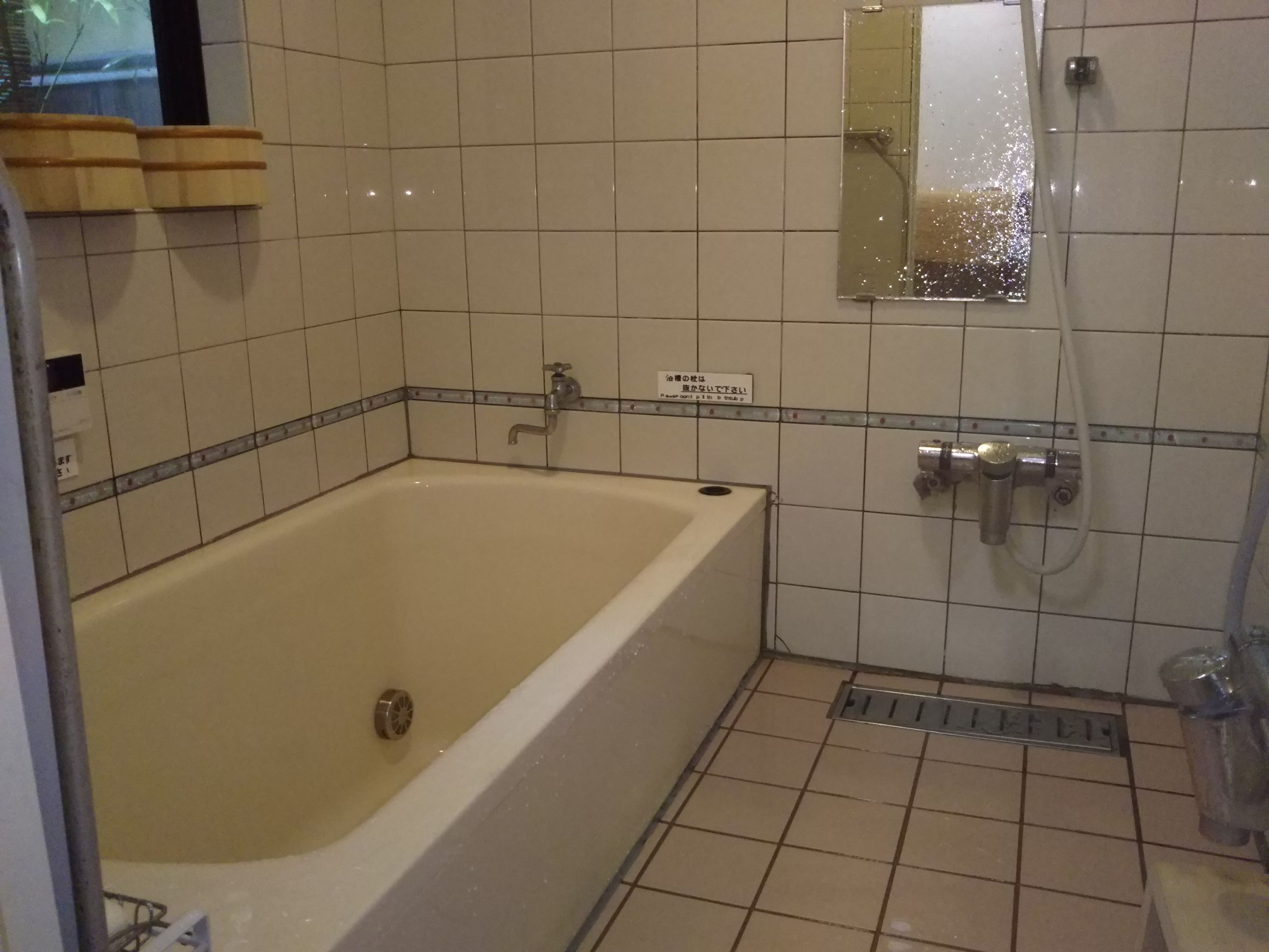 Photo - Ryokan Nakajimaya