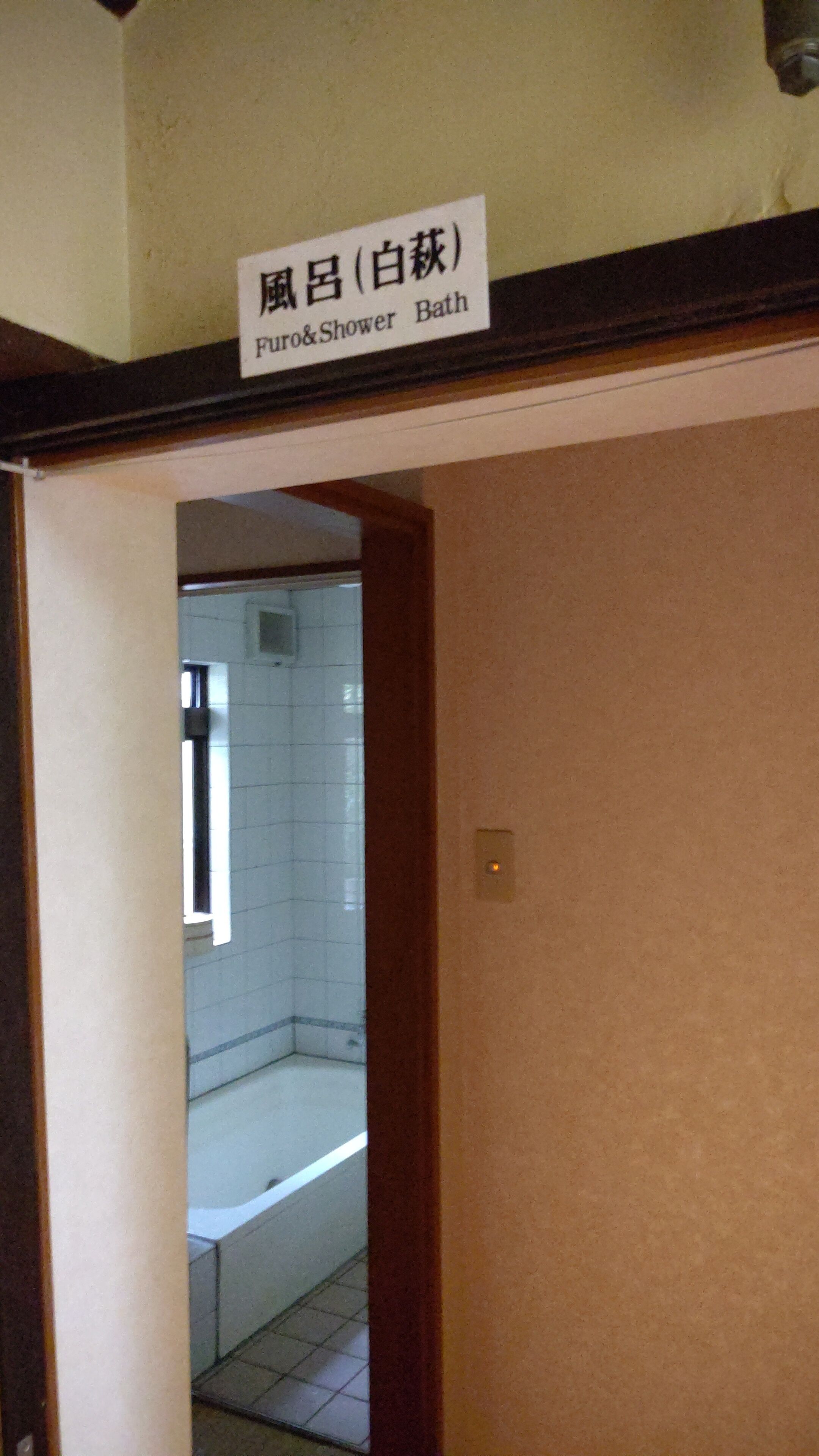 Photo - Ryokan Nakajimaya