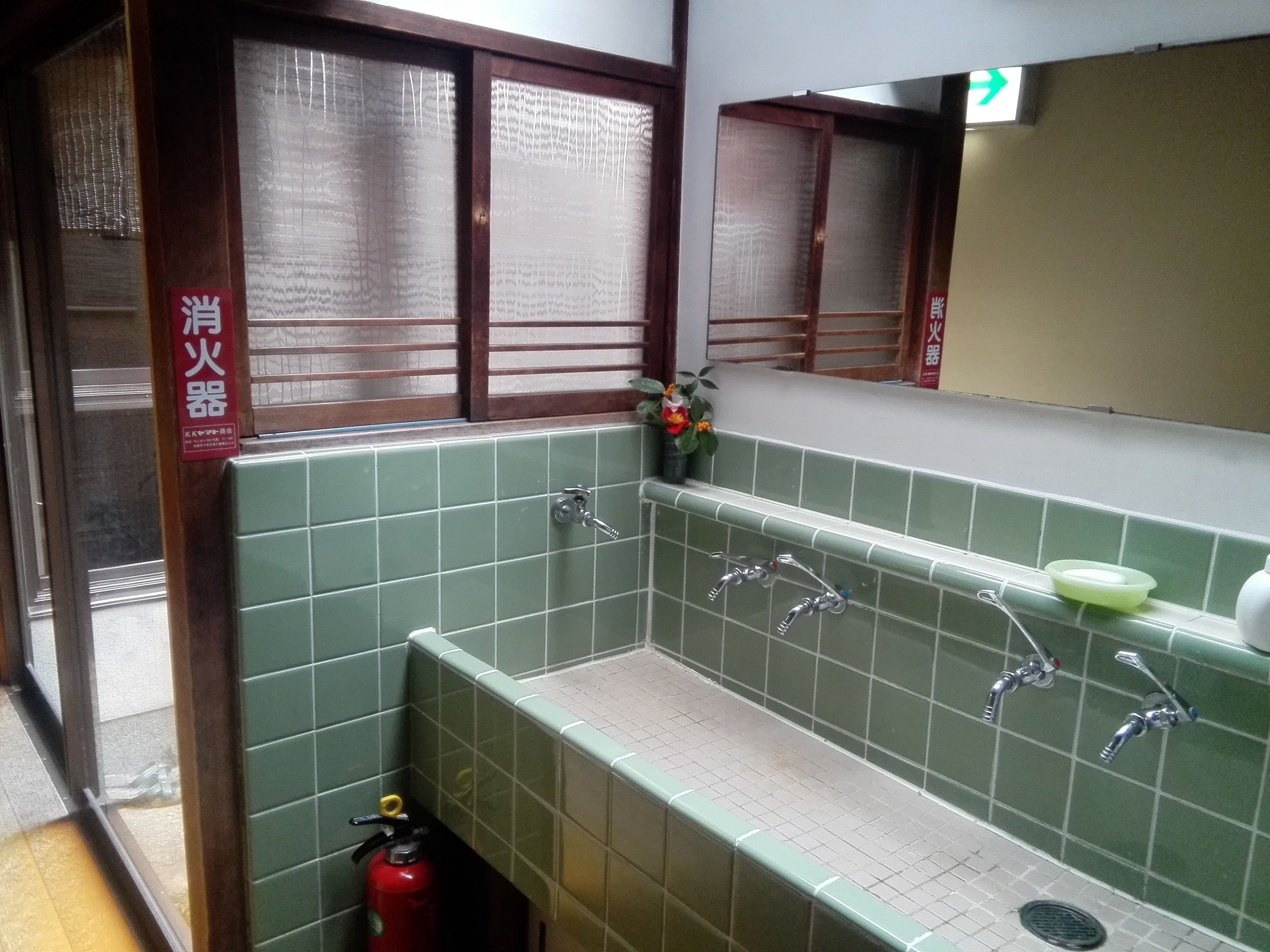 Photo - Ryokan Nakajimaya