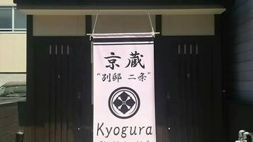 Fachada de la propiedad