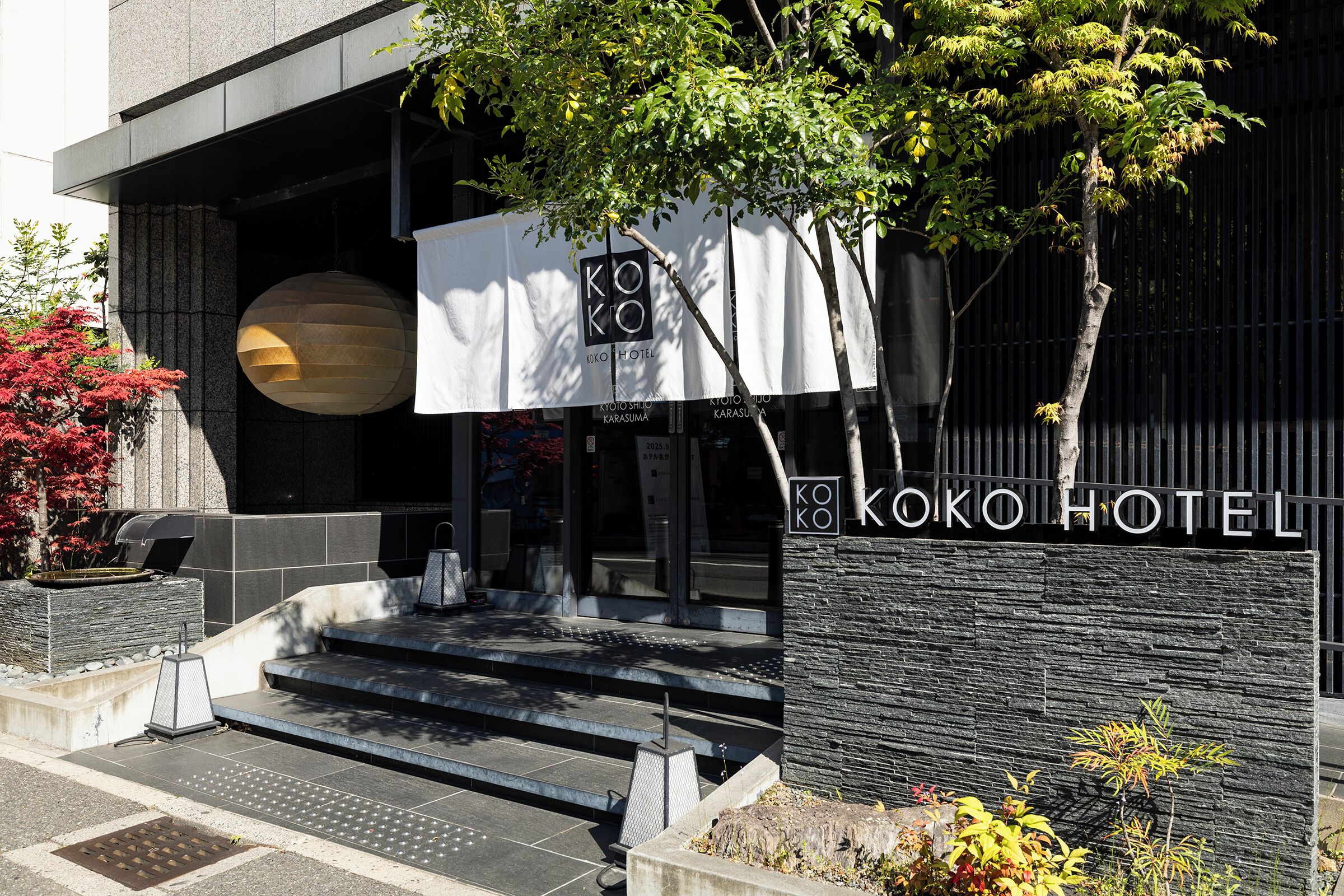 Foto - Karasuma Kyoto Hotel