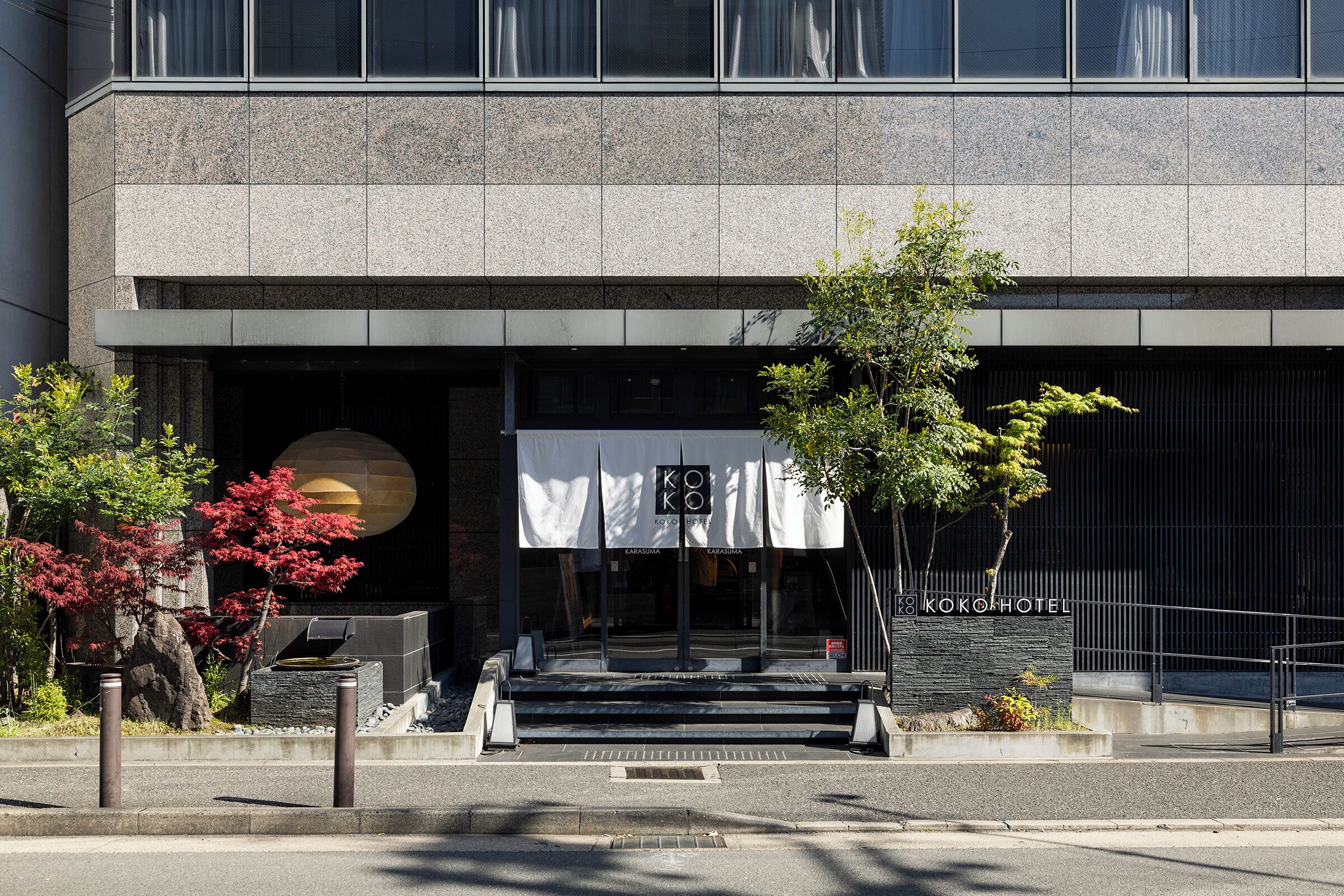 Foto - Karasuma Kyoto Hotel