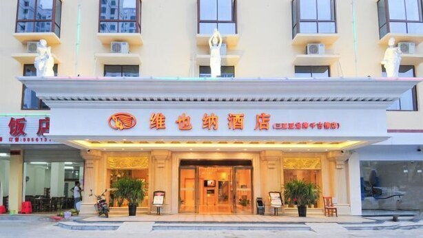 Exterior - Vienna Hotel (Sanya Yalong Bay Qianguqing) (Sanya)