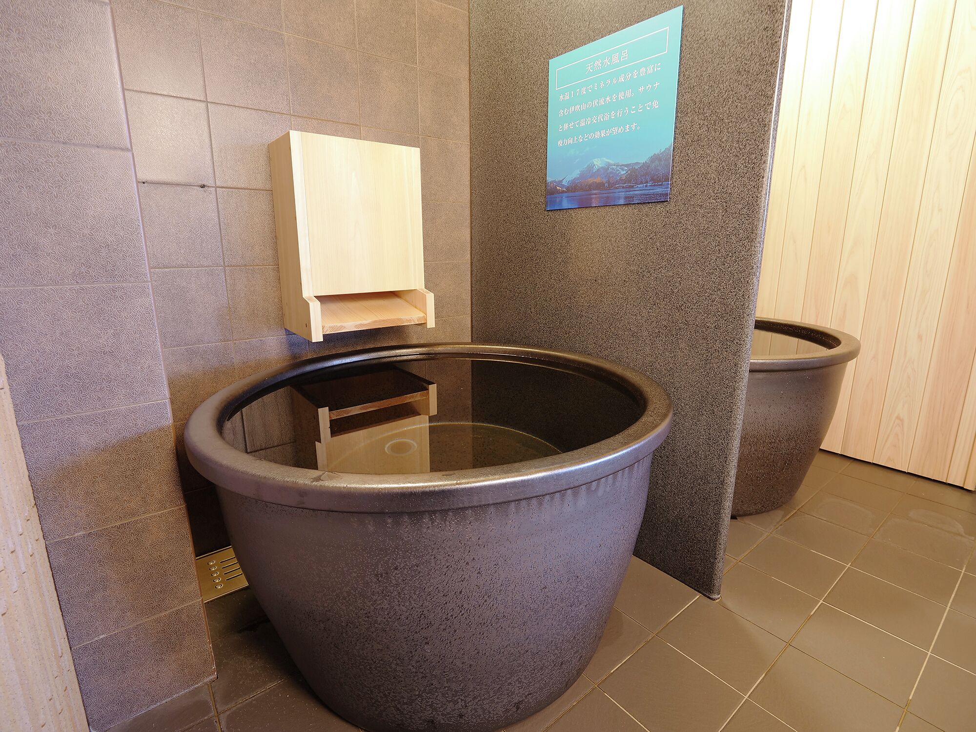 Public bath