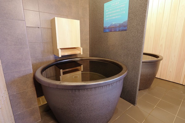 Public bath