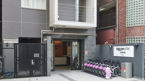 A building with a sign reading 'Rakuten Stay Urban' and a row of bicycles outside. - Rakuten STAY URBAN Nijo-jo (Kyoto)