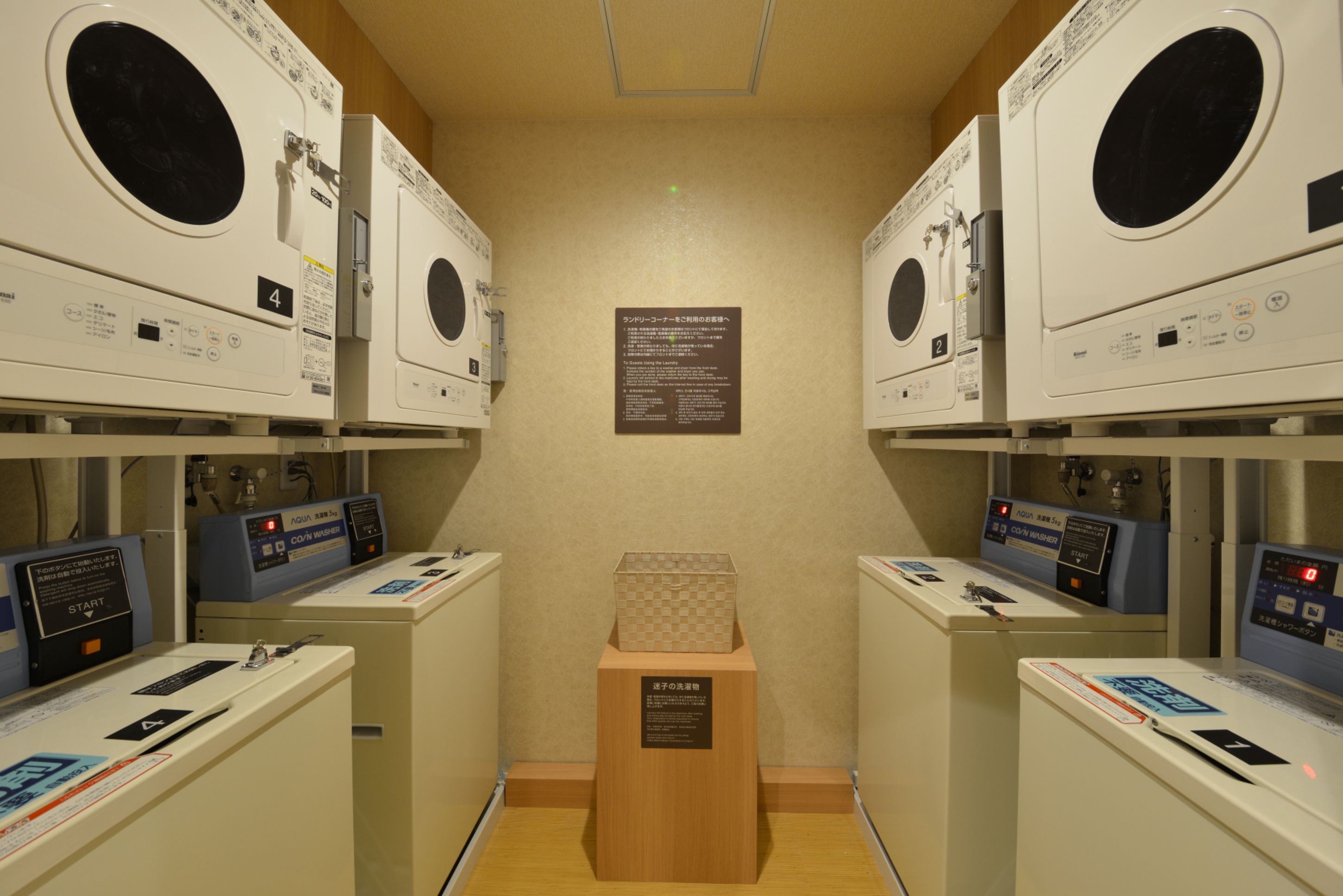 laundry room