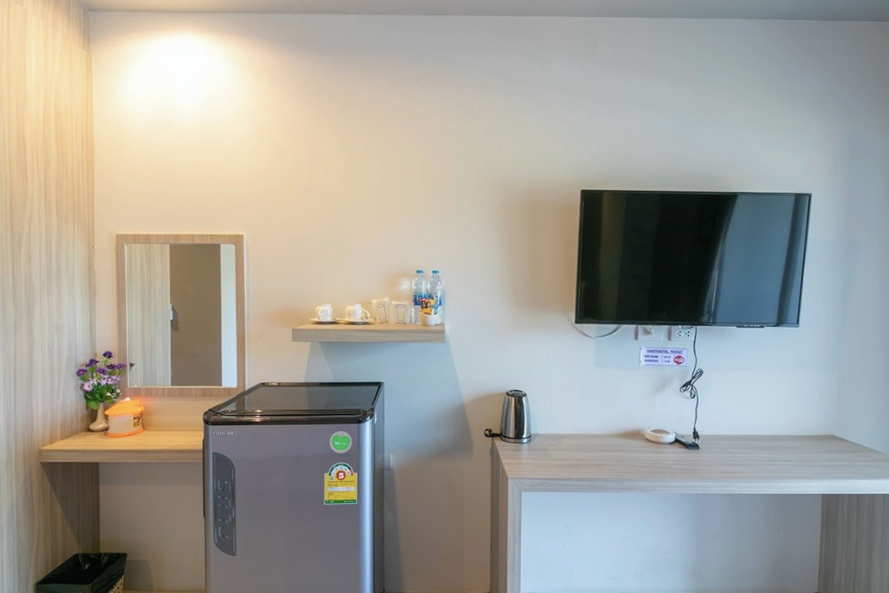 Kamar