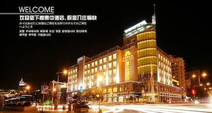 Elegance Hotel Tianjin