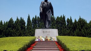 Danh thắng