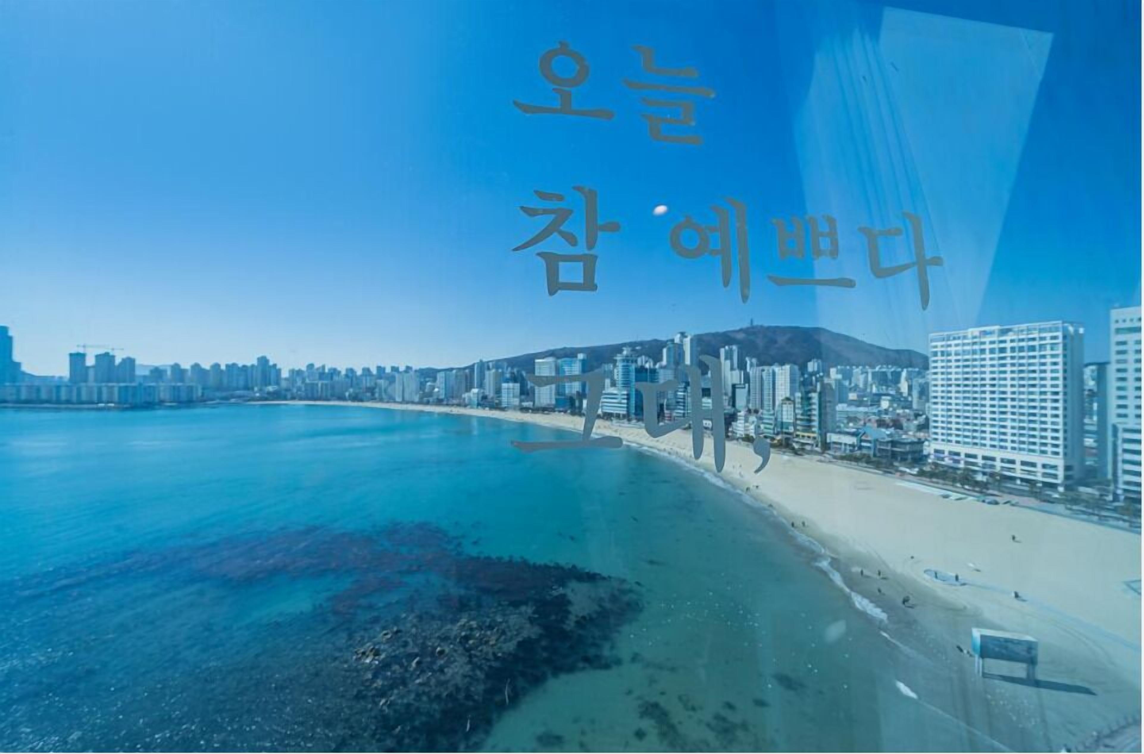 Dobbeltrom – deluxe, sjøutsikt | Utsikt fra rommet