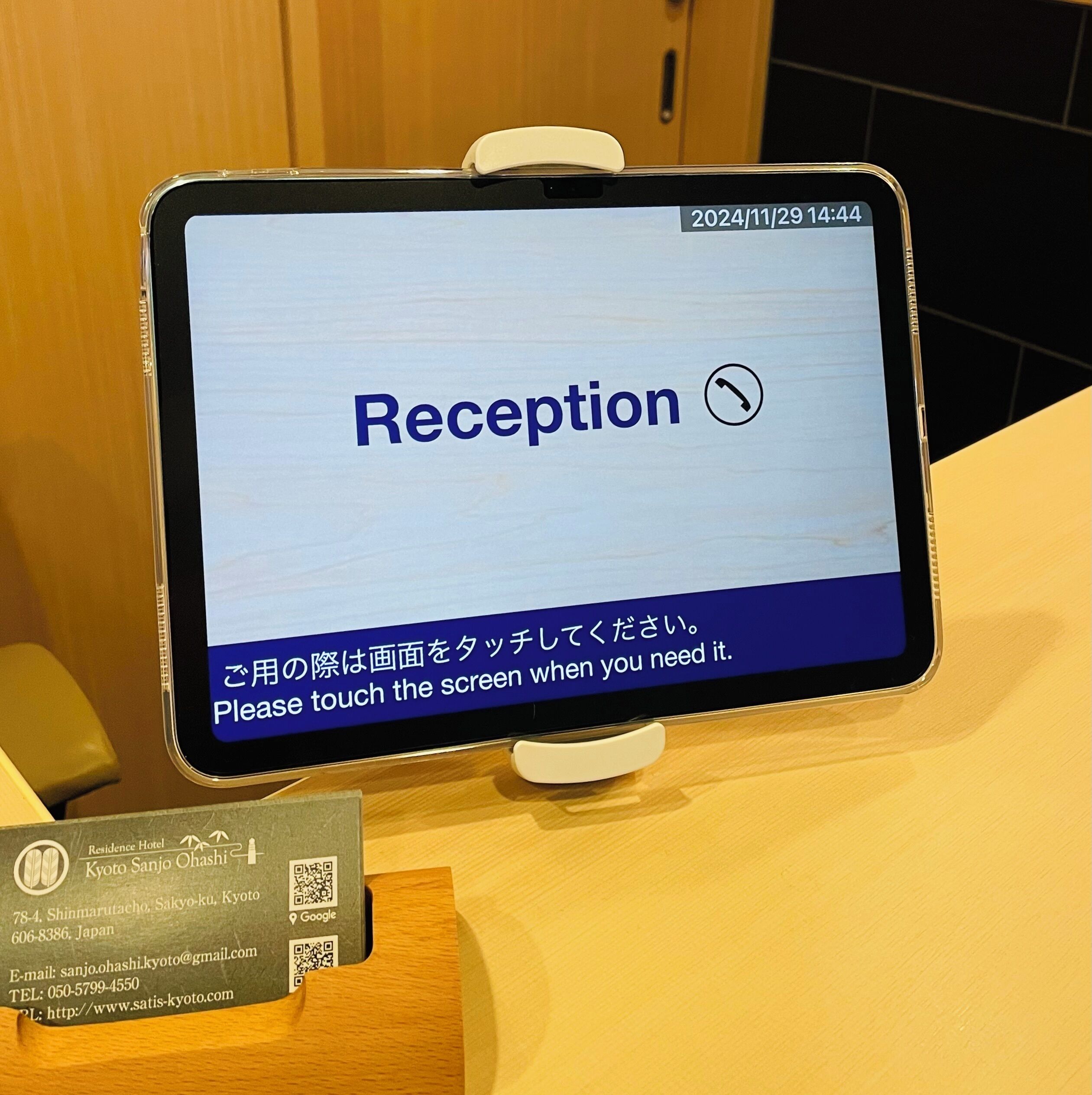 Photo - Kyoto Sanjo Ohashi