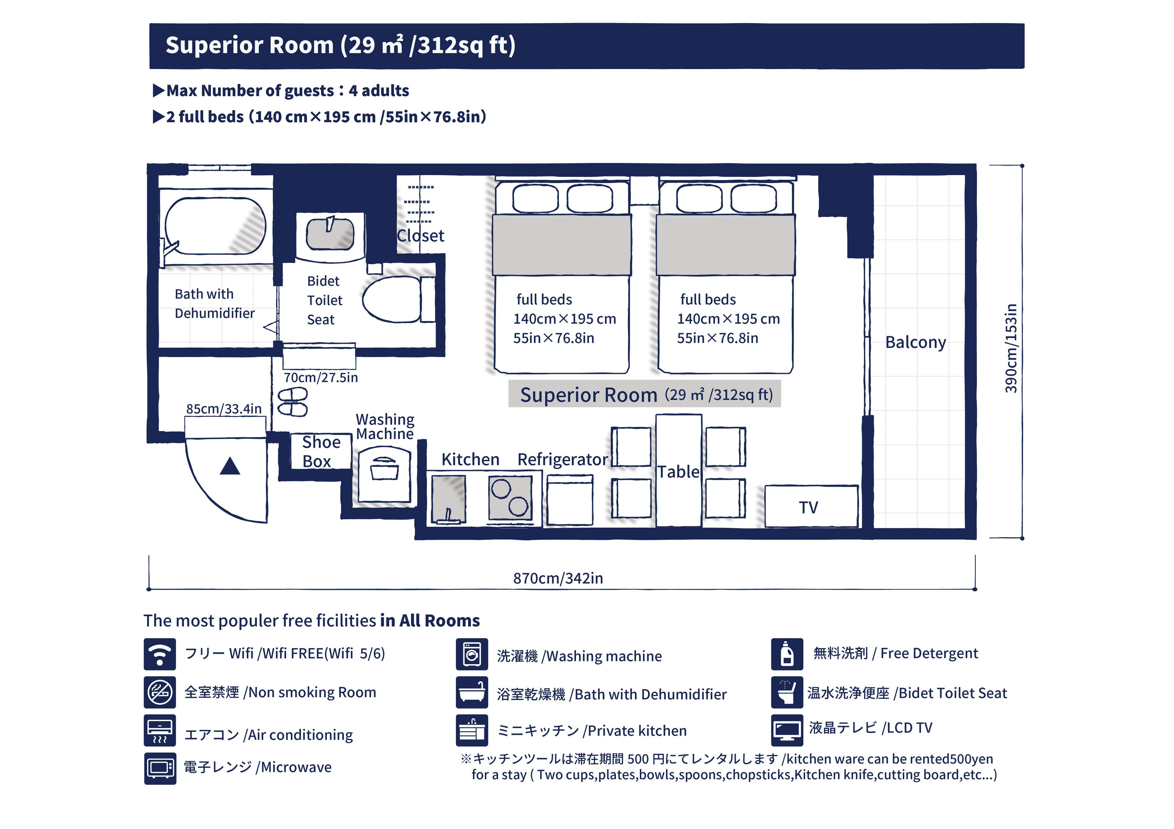 Superior Twin Studio | Desk, blackout drapes, iron/ironing board, free cribs/infant beds
