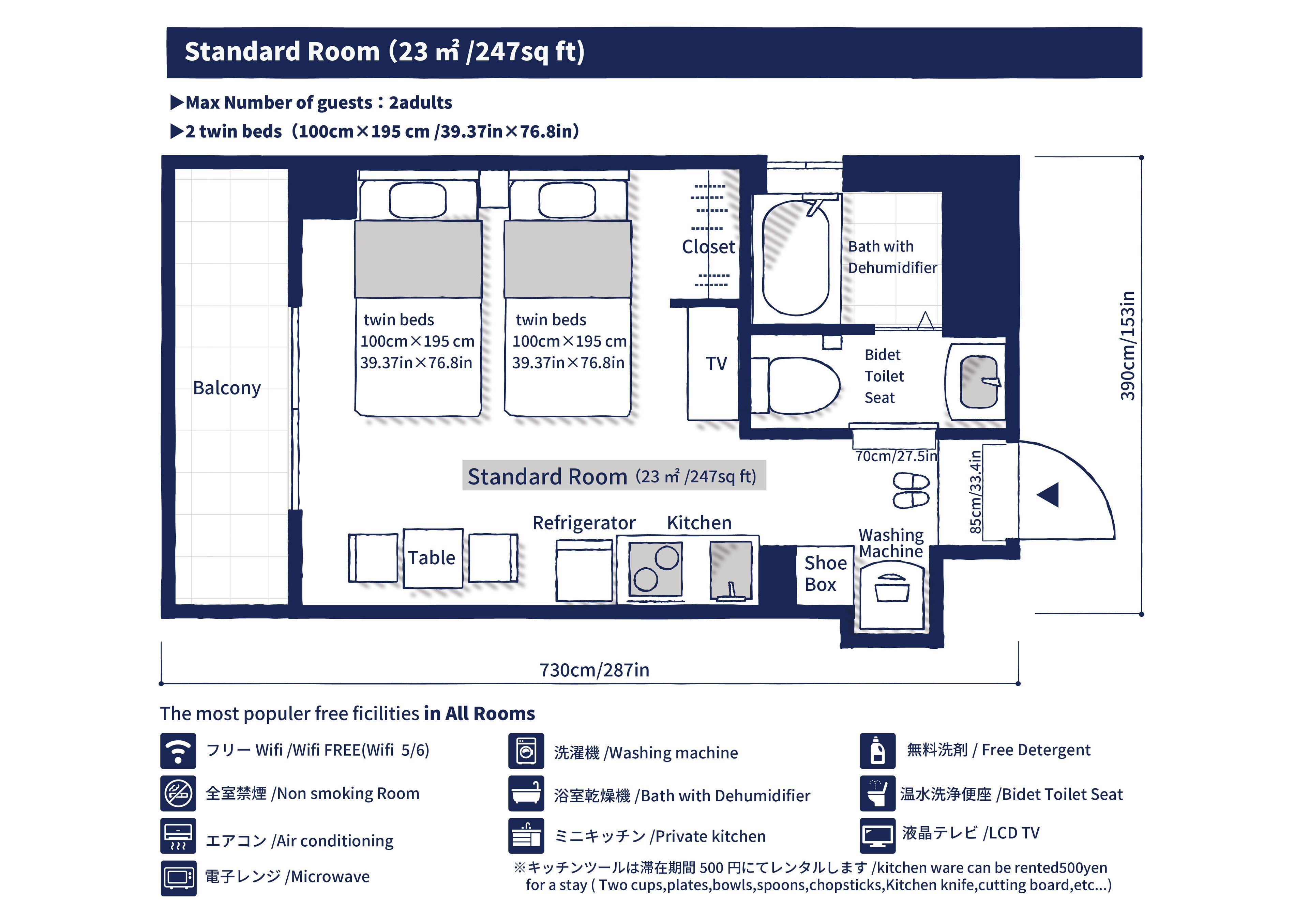 Standard Twin Studio | Desk, blackout drapes, iron/ironing board, free cribs/infant beds