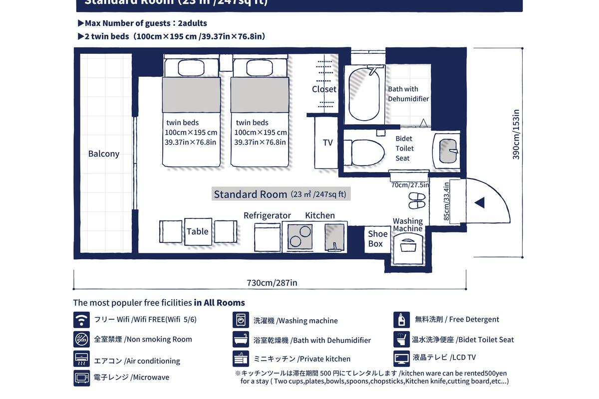 Standard Twin Studio | Desk, blackout drapes, iron/ironing board, free cribs/infant beds