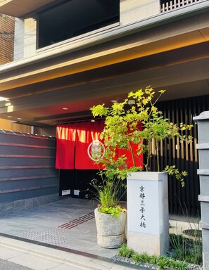 Fassade der Unterkunft