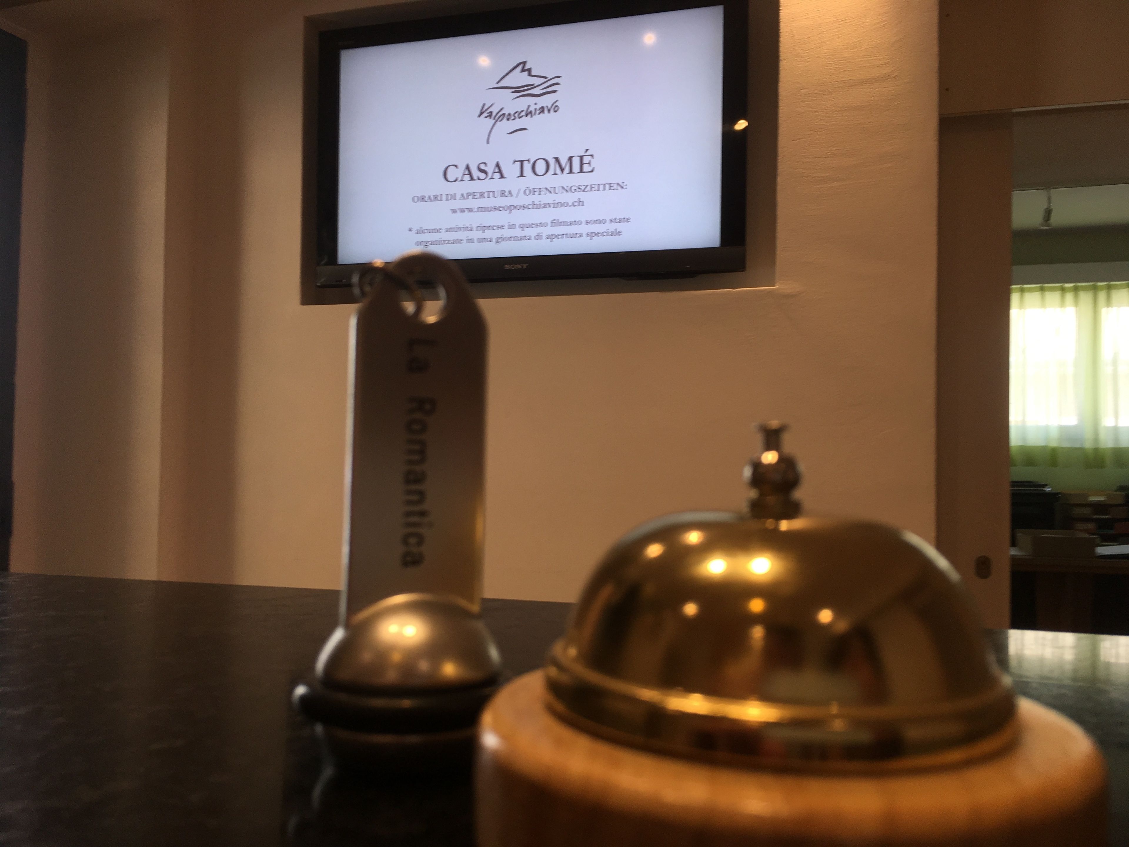 منطقة الاستقبال