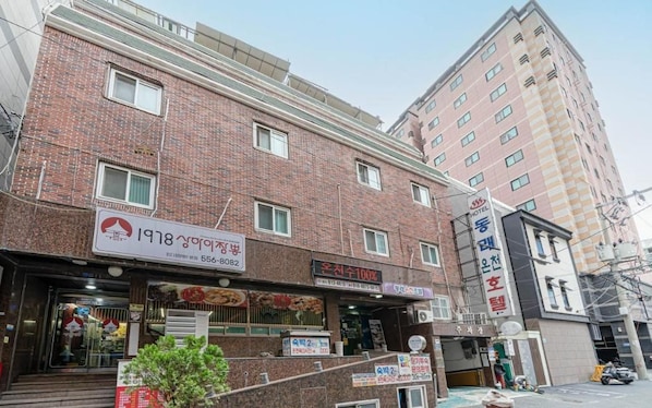 Unclassified image, 1 of 31, button - Goodstay Dongrae Oncheon Hotel (Busan)