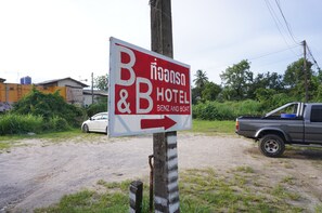 Free self parking - B and B Hotel (Ranong)