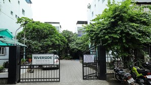 花園