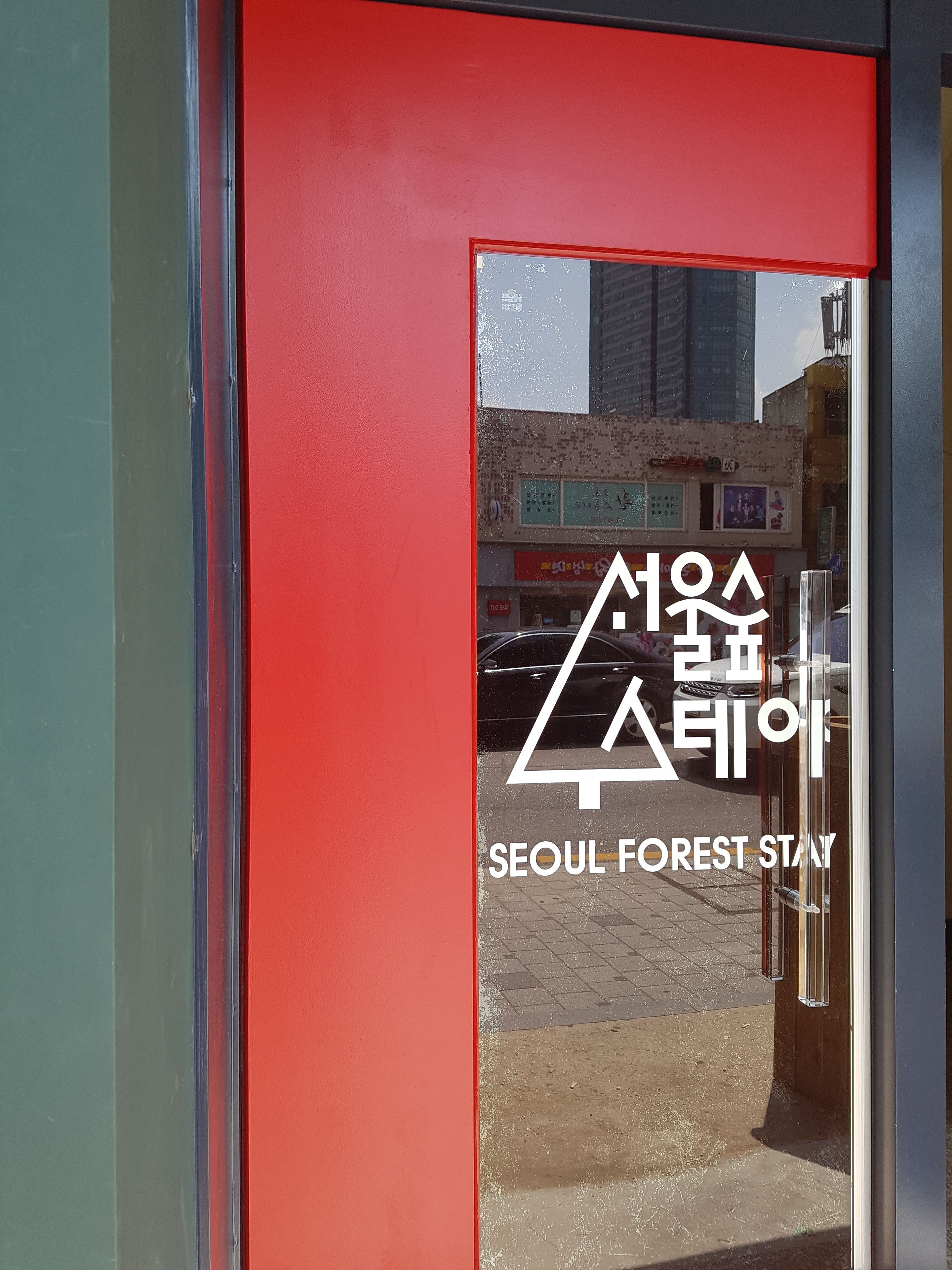 Foto - SEOUL FOREST STAY - Hostel