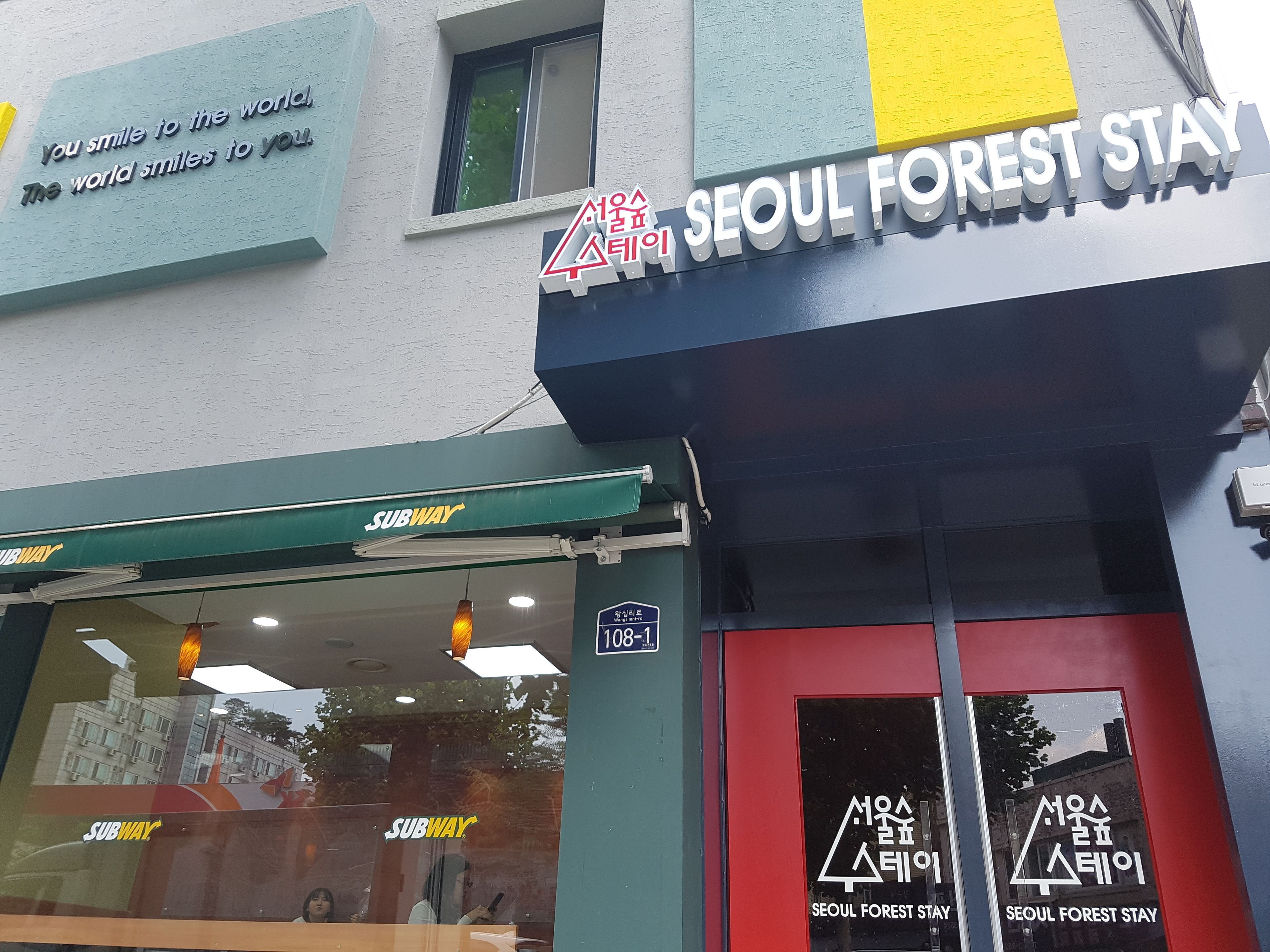 Foto - SEOUL FOREST STAY - Hostel