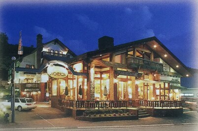 Hotel Shirakabako Sakaeen