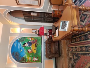 منطقة الاستقبال