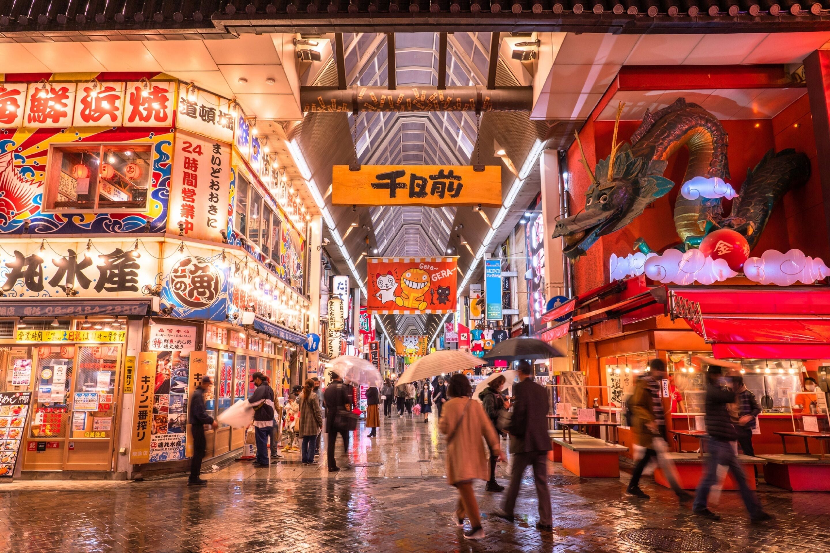 city view from property