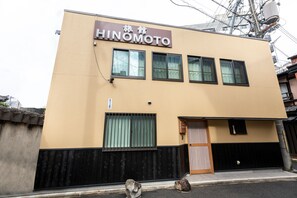 Exterior - Ryokan Hinomoto (Kyoto)