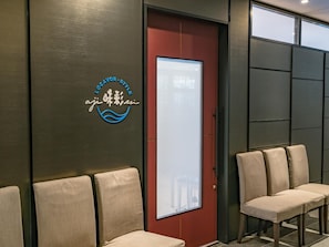 Interior - Tabino Hotel Sado (Sado)