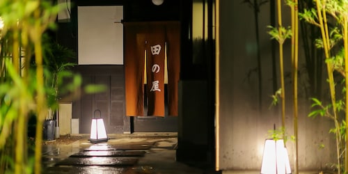 旅館　田の屋 施設全景