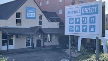 บริเวณภายนอก