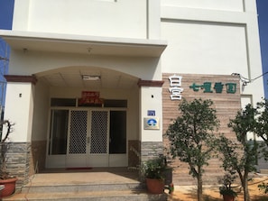 Façana frontal de l'allotjament
