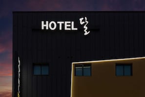Exterior - Hotel Moon Cheonan Sinbuldang (Cheonan)